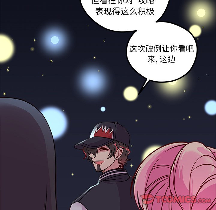 第57话 5773