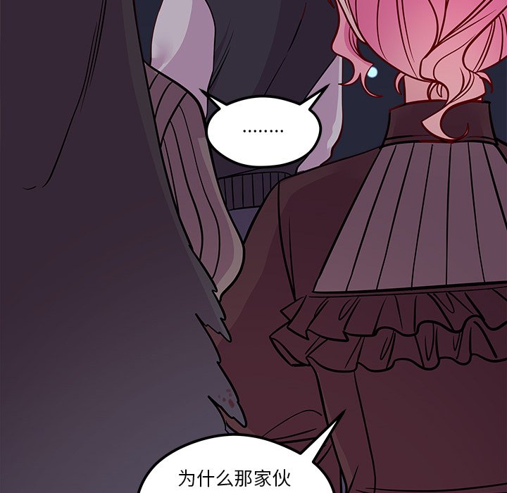 第57话 5774
