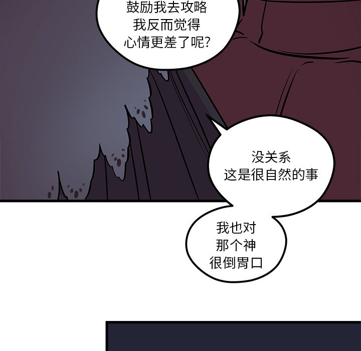第57话 5775