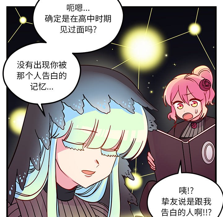 第57话 5781