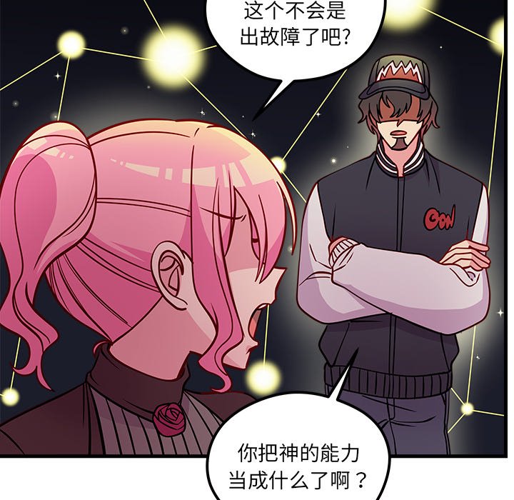 第57话 5783