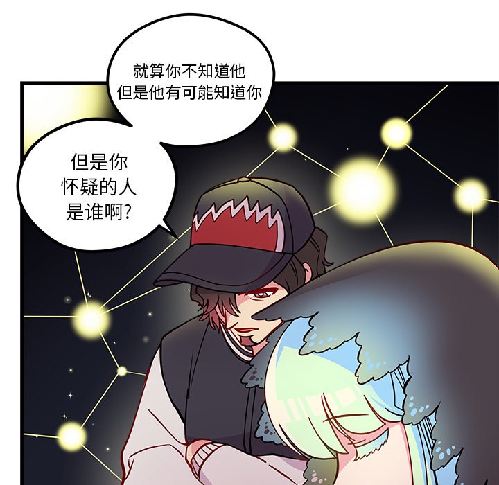 第57话 5786