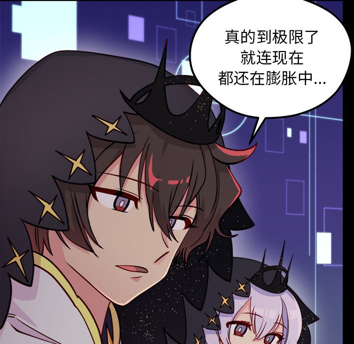 第57话 579