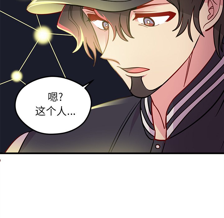 第57话 5790