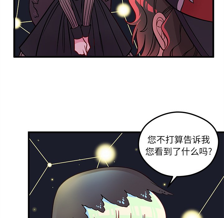 第57话 5799
