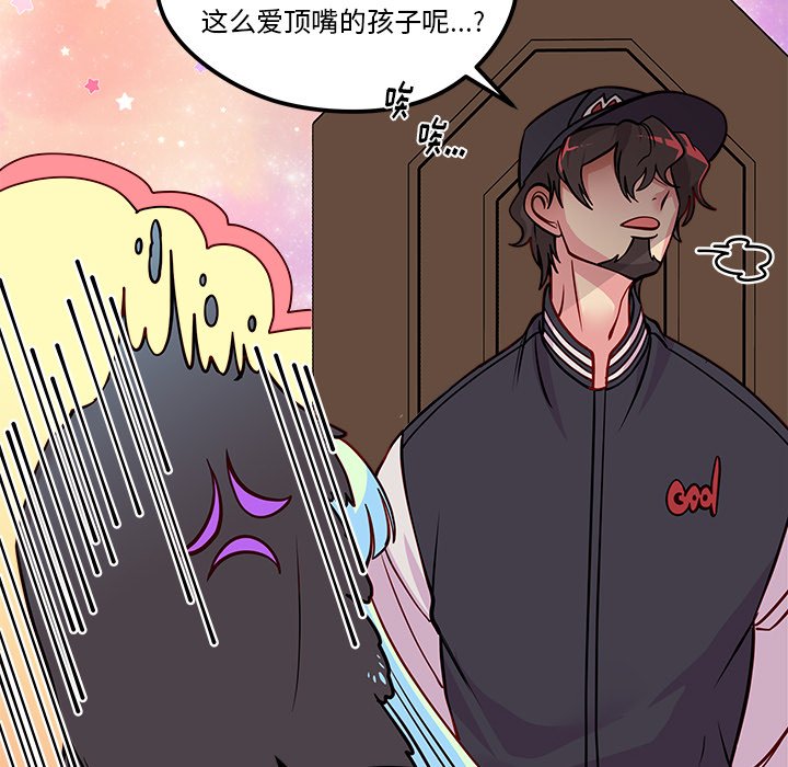 第56话 56100