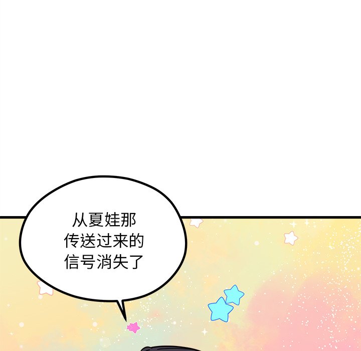 第56话 56103