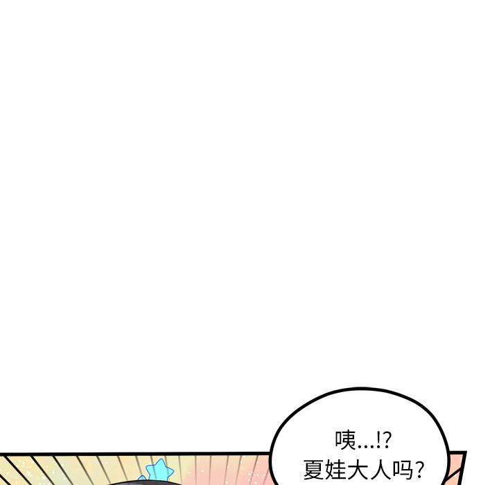 第56话 56106