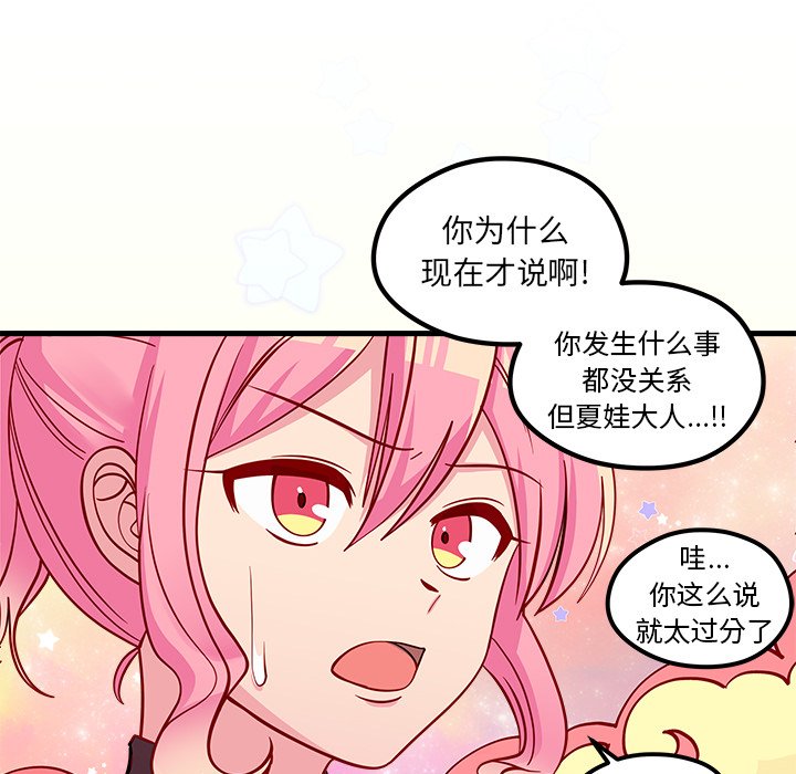 第56话 56108