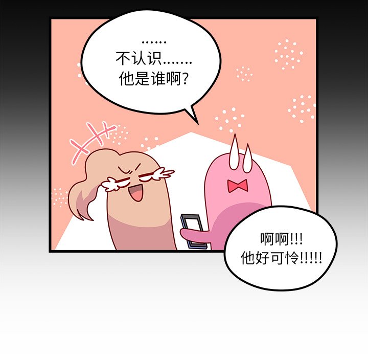 第56话 5614