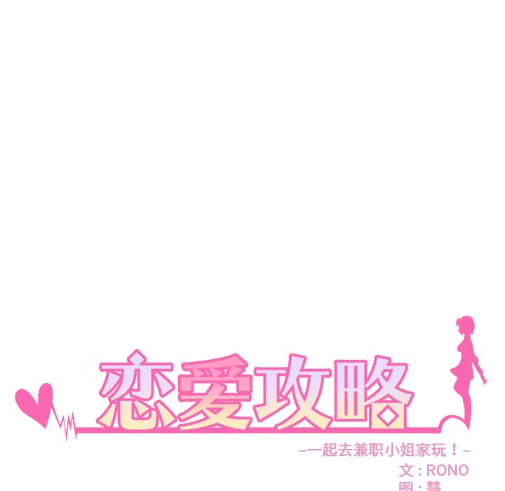第56话 5615
