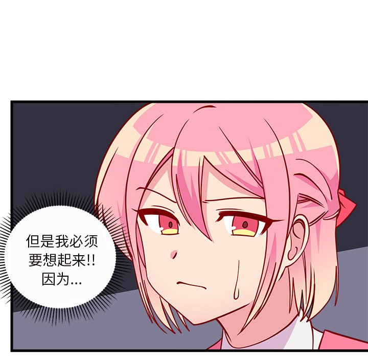 第56话 5620