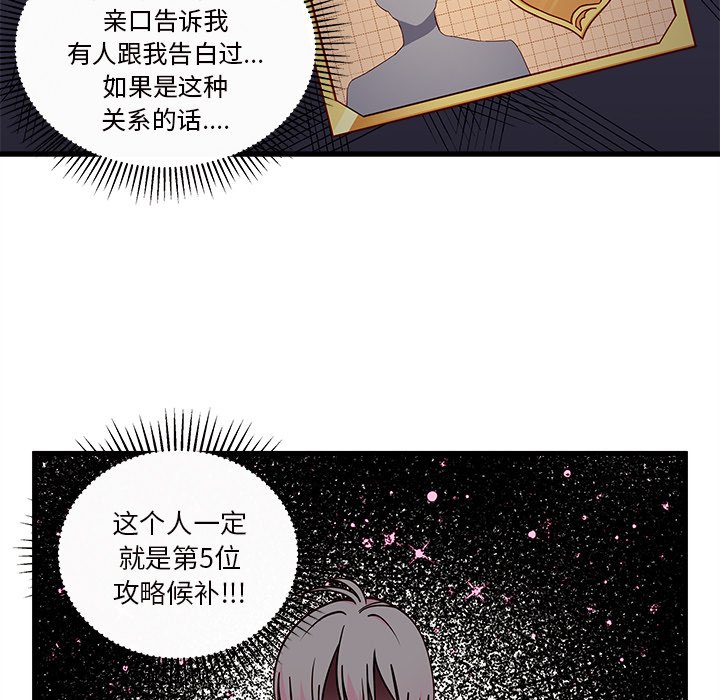 第56话 5623