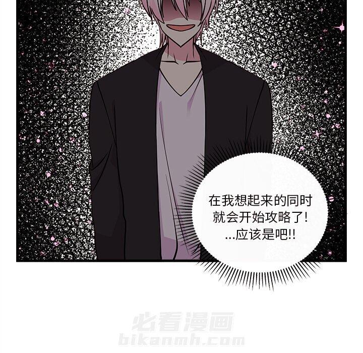第56话 5624
