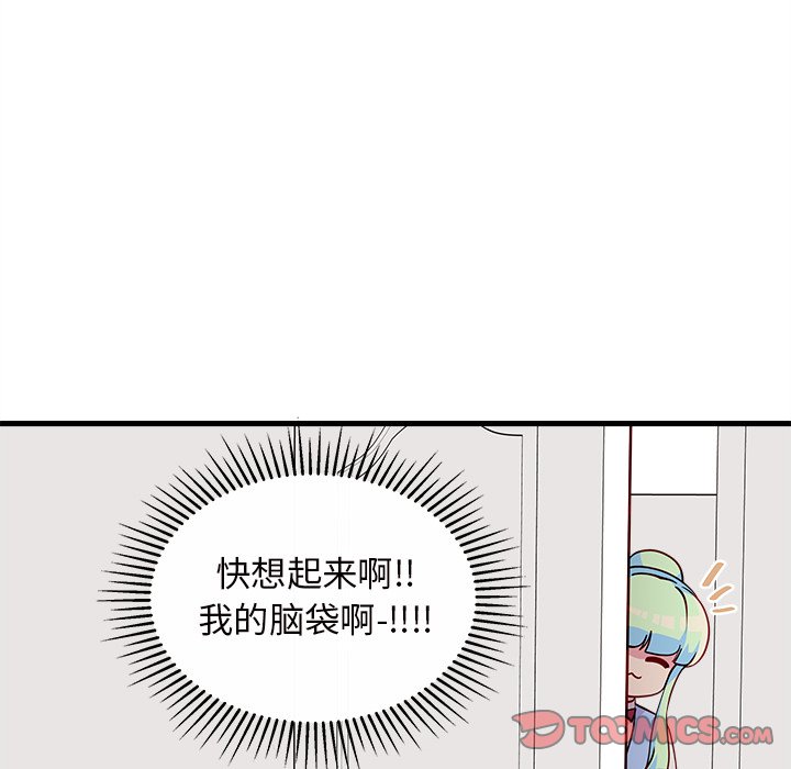 第56话 5625