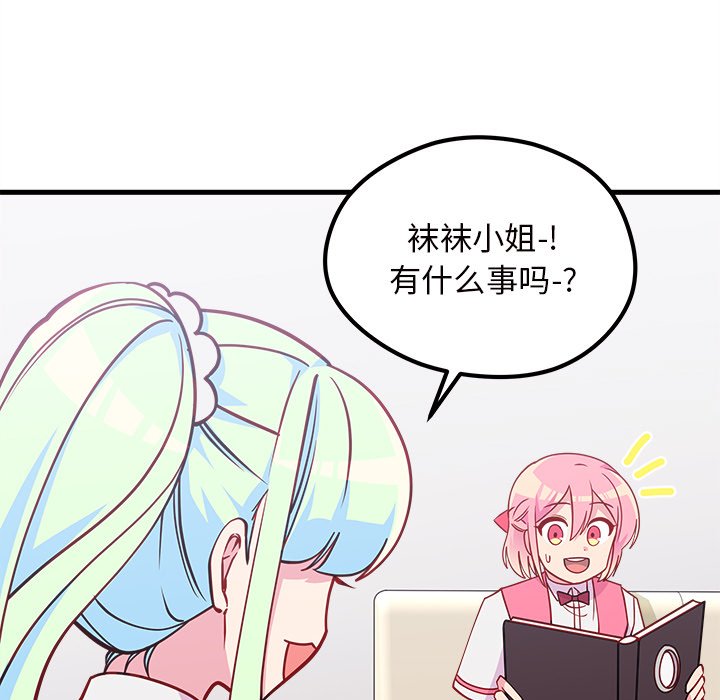 第56话 5627