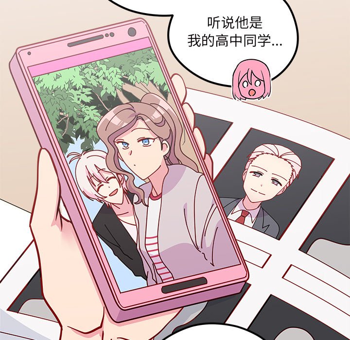 第56话 5632
