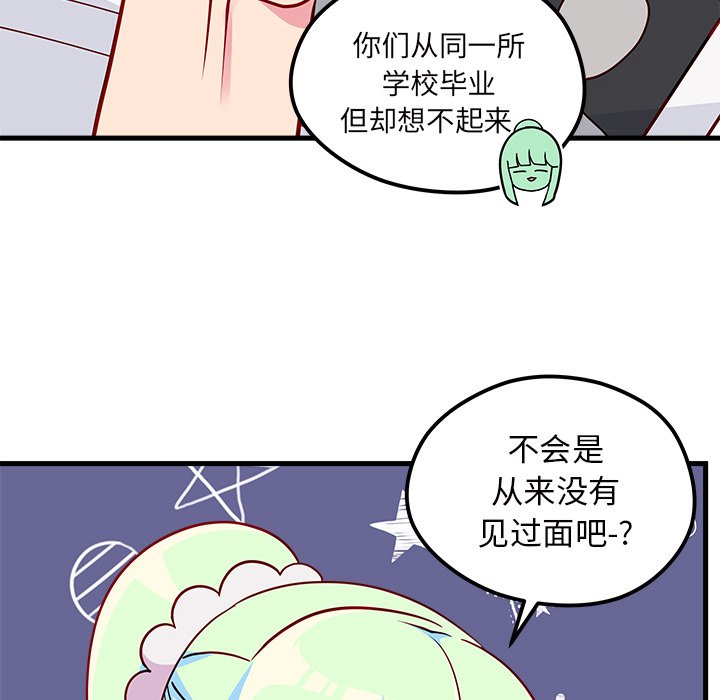 第56话 5633