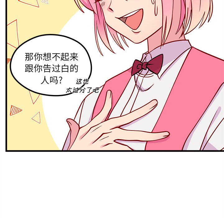 第56话 5636