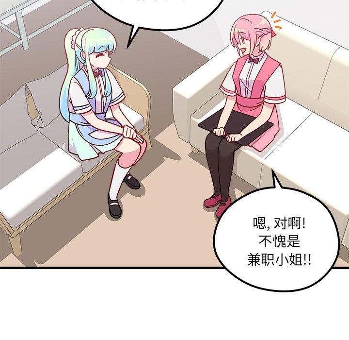第56话 5640