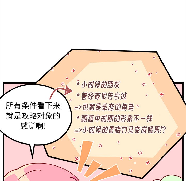 第56话 5641