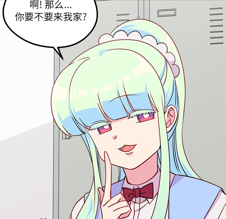 第56话 5645