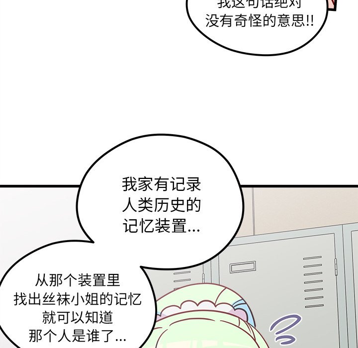 第56话 5650