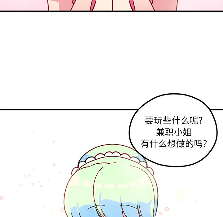 第56话 5657