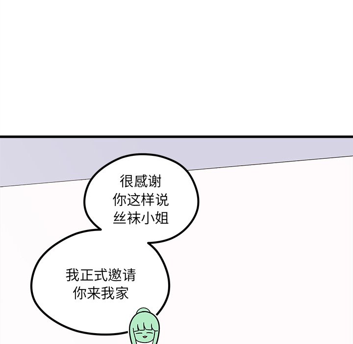 第56话 5659