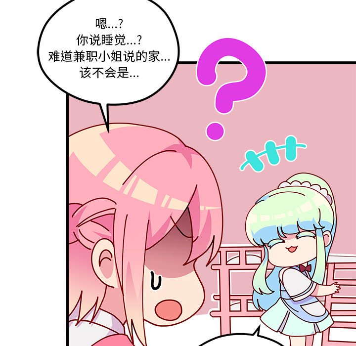 第56话 5665