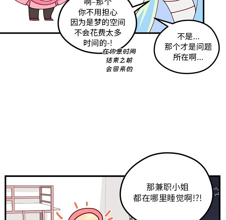 第56话 5667