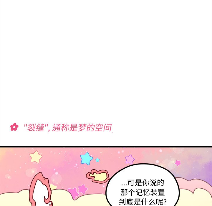第56话 5672