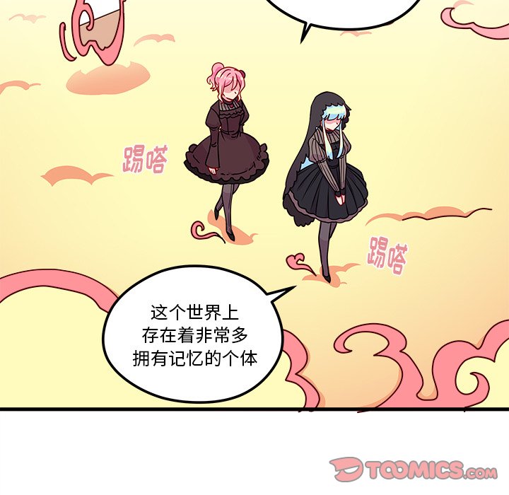 第56话 5673