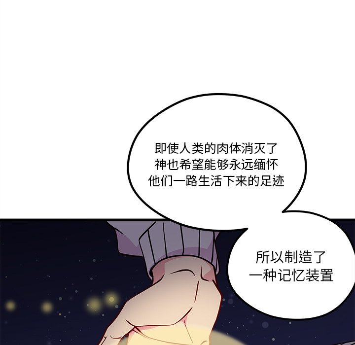 第56话 5674