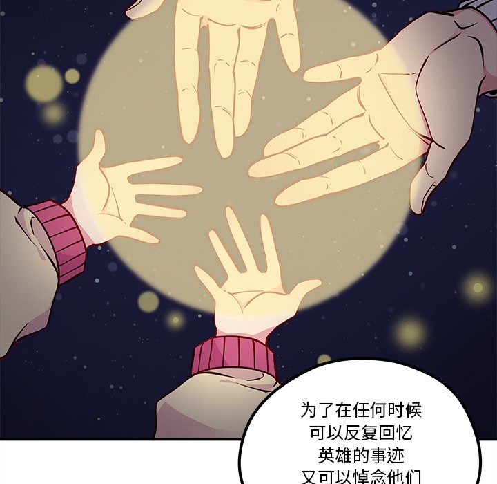 第56话 5675