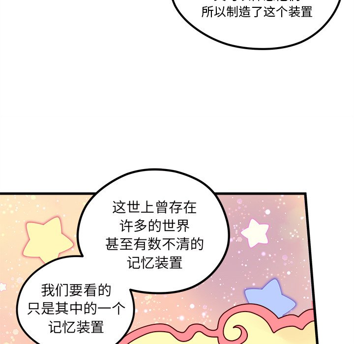 第56话 5676