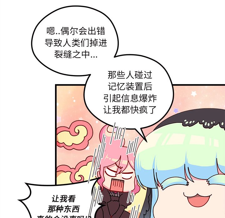 第56话 5678