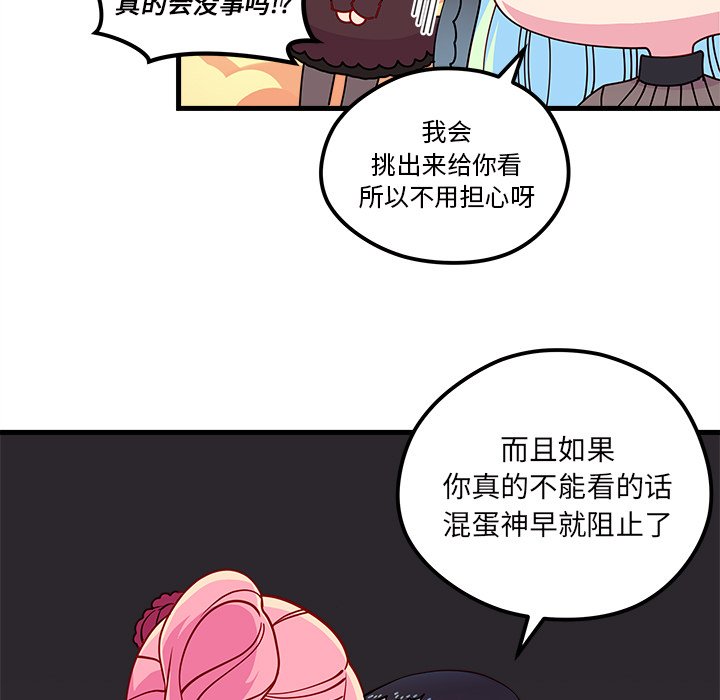 第56话 5679