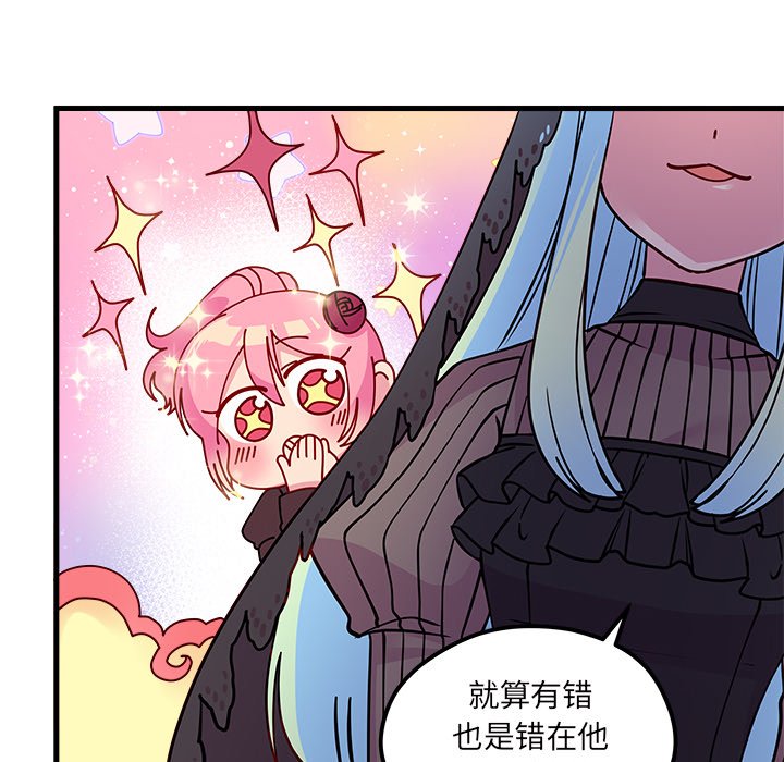 第56话 5681