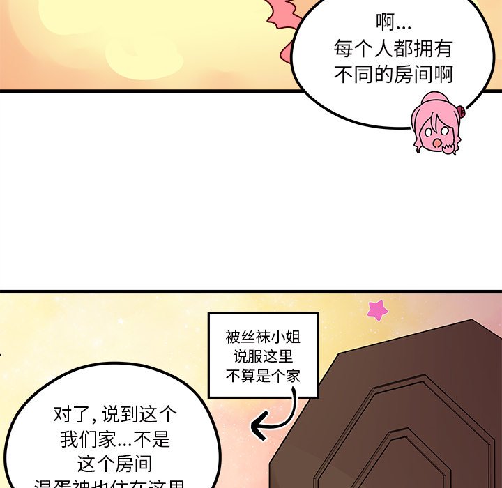 第56话 5684