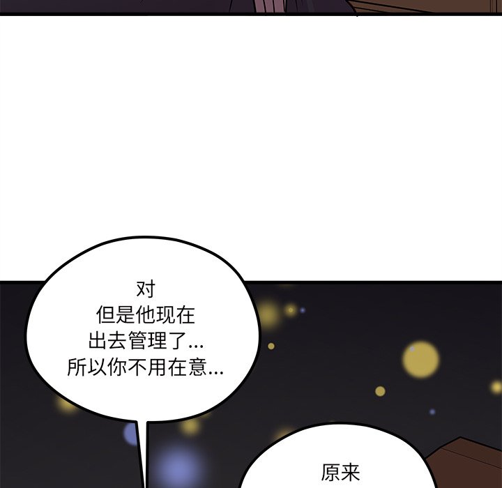 第56话 5686