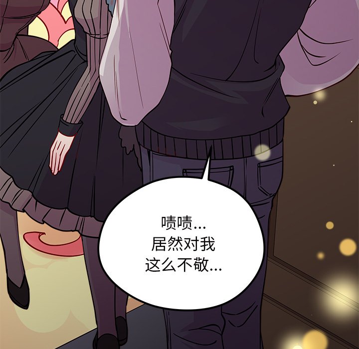 第56话 5688