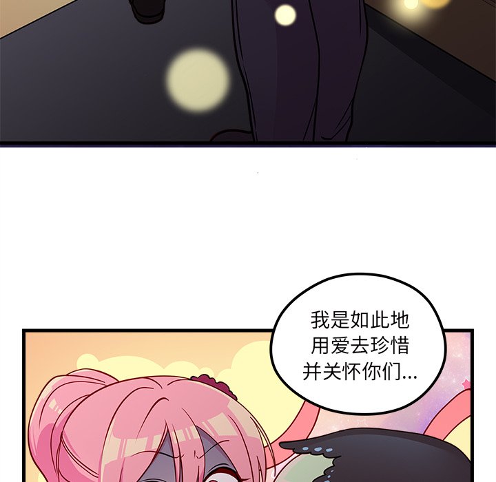 第56话 5689
