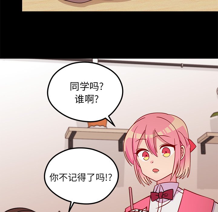 第56话 569