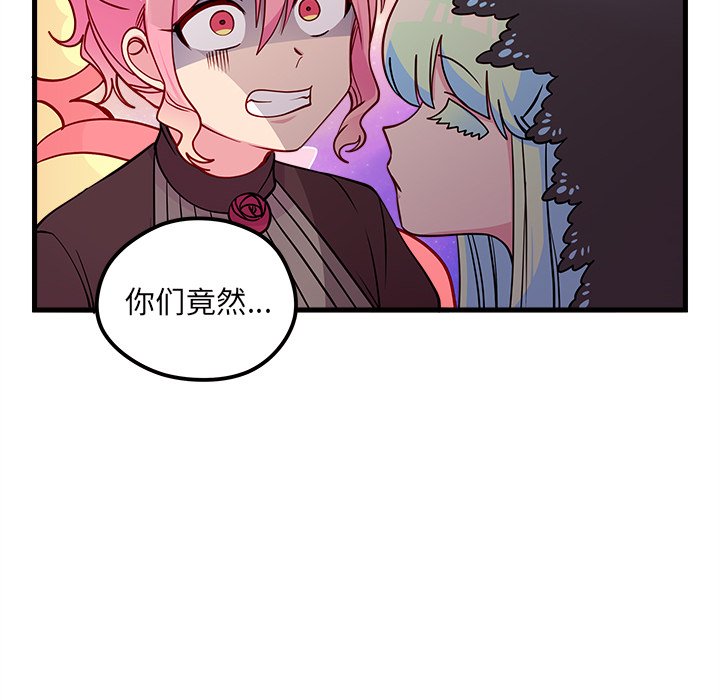 第56话 5690