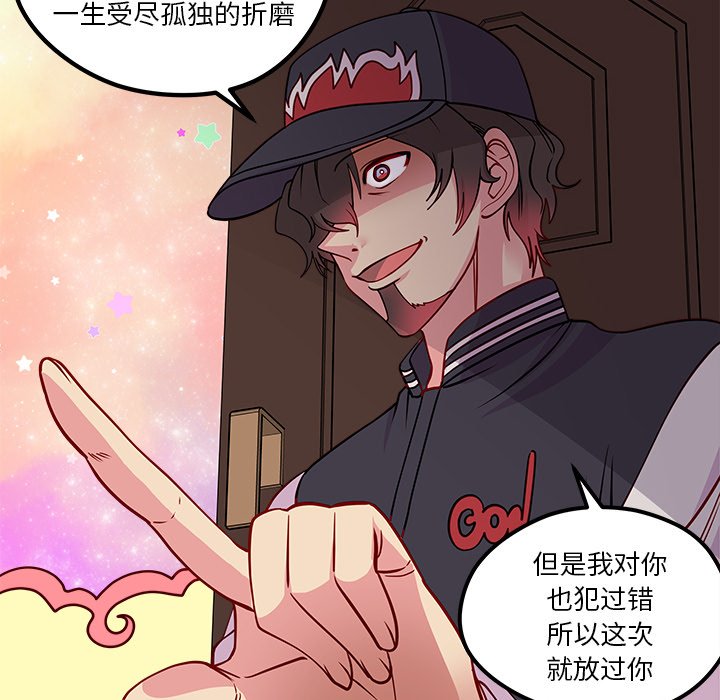 第56话 5696