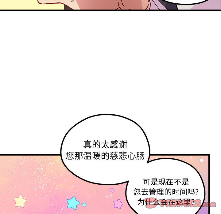 第56话 5697