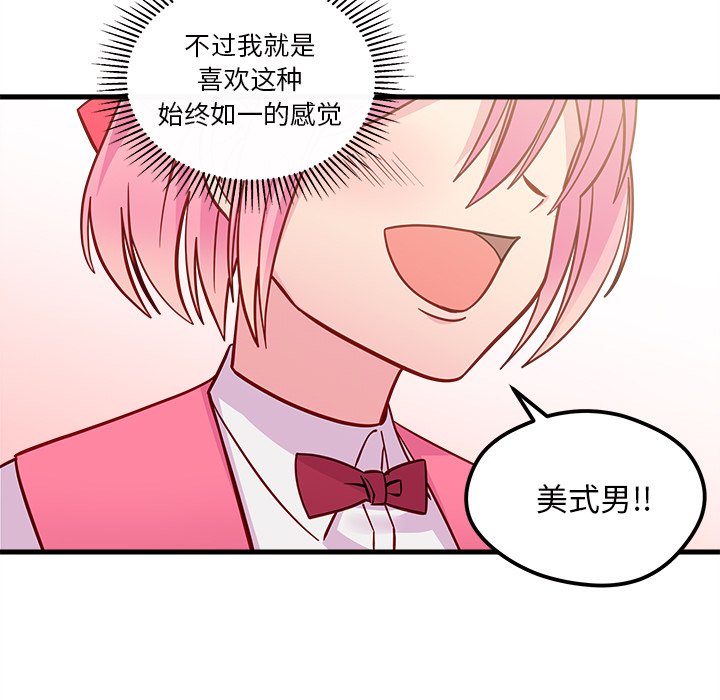 第55话 55104