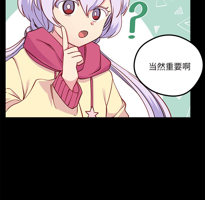 第55话 5519