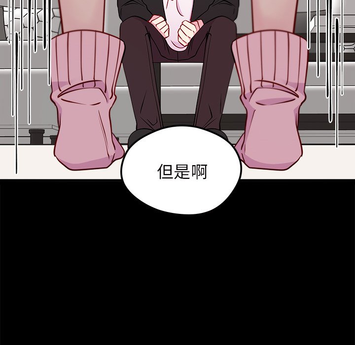 第55话 5524